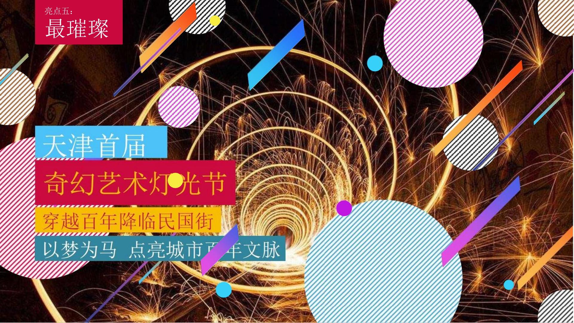 砉杰影视与多家艺术机构建立长期合作机制